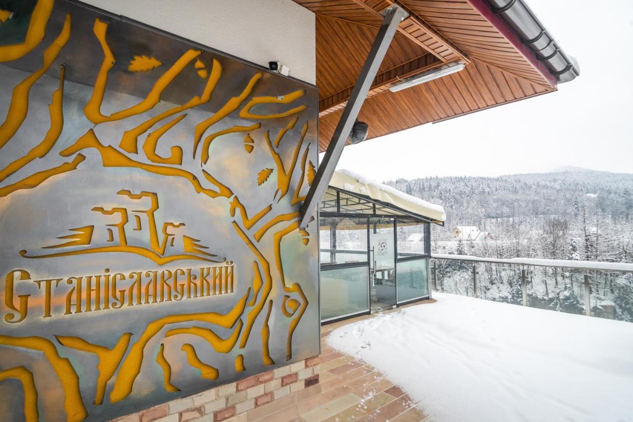 Stanislavsky Hotel Group Яремче Екстериор снимка